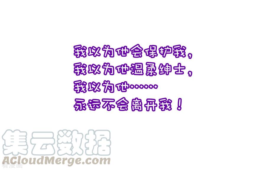 渣男总裁别想逃小剧场3 角色篇之于火