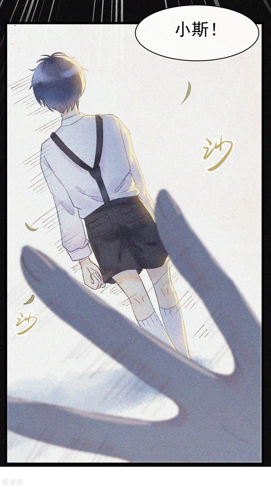 渣男总裁别想逃小剧场3 角色篇之于火