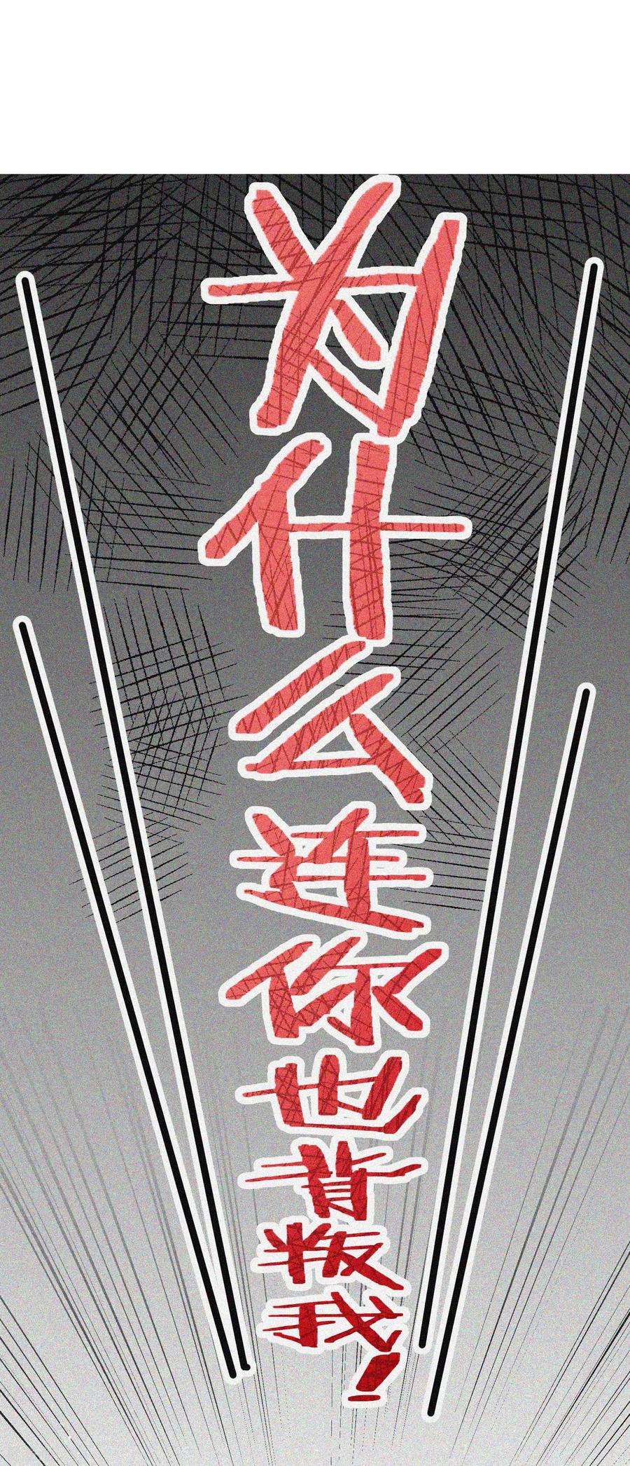 渣男总裁别想逃小剧场3 角色篇之于火