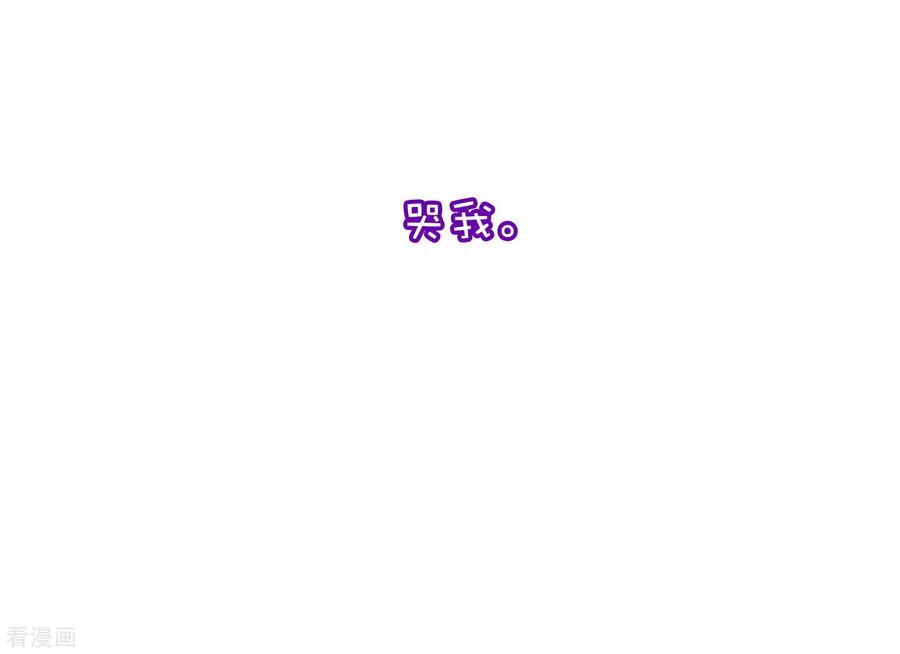 渣男总裁别想逃小剧场3 角色篇之于火