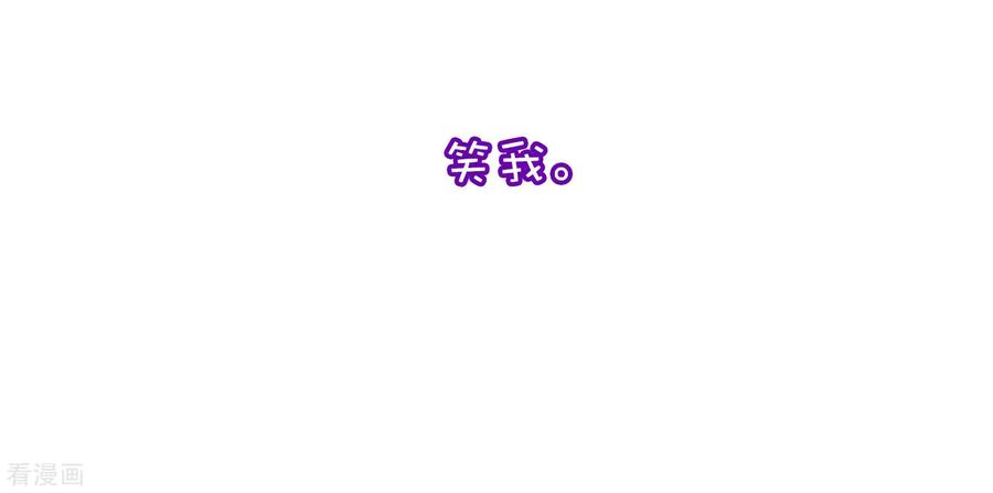 渣男总裁别想逃小剧场3 角色篇之于火