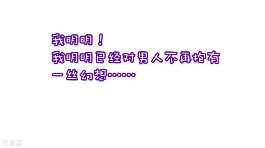 渣男总裁别想逃小剧场3 角色篇之于火