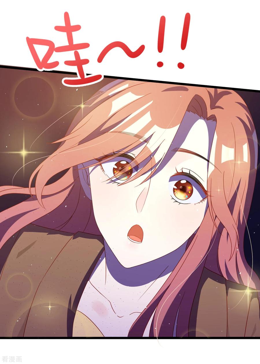 渣男总裁别想逃小剧场3 角色篇之于火