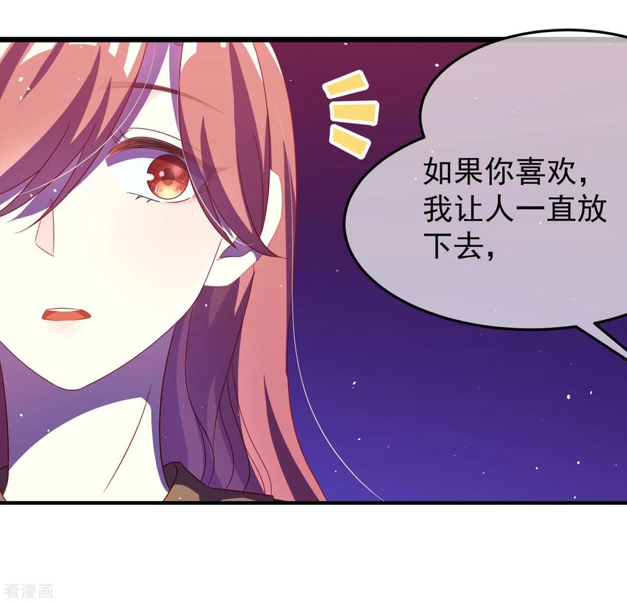 渣男总裁别想逃小剧场3 角色篇之于火