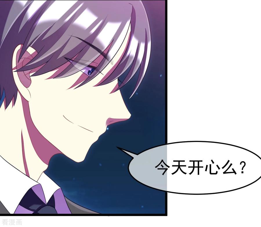 渣男总裁别想逃小剧场3 角色篇之于火