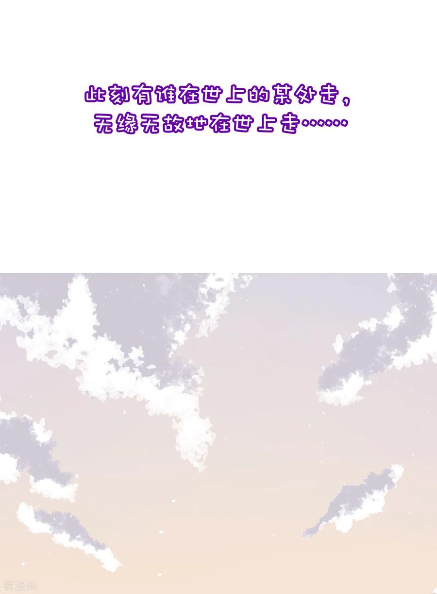 渣男总裁别想逃小剧场3 角色篇之于火