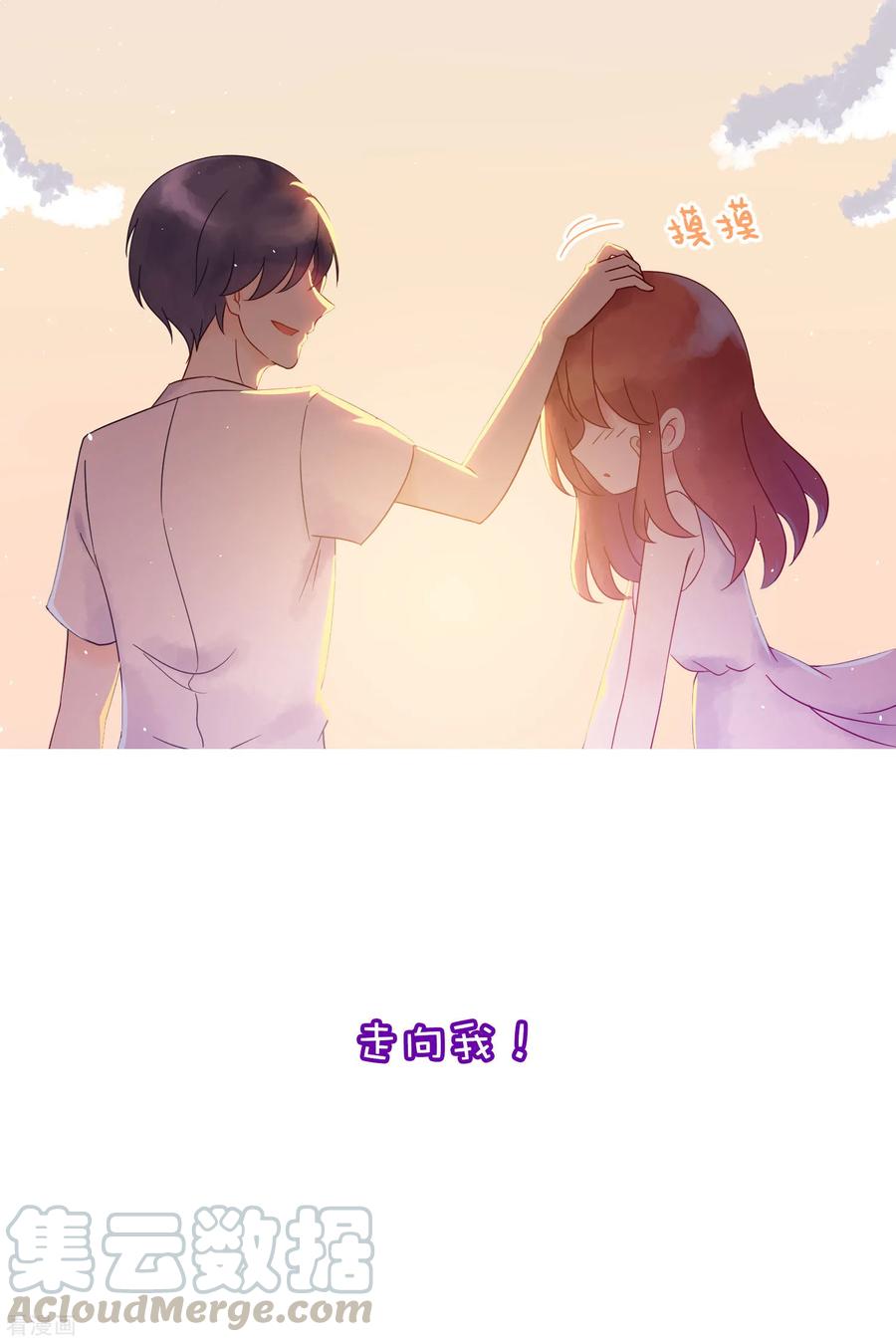 渣男总裁别想逃小剧场3 角色篇之于火