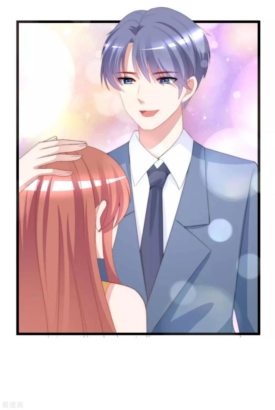 渣男总裁别想逃番外6 渣男版《青春有你》！