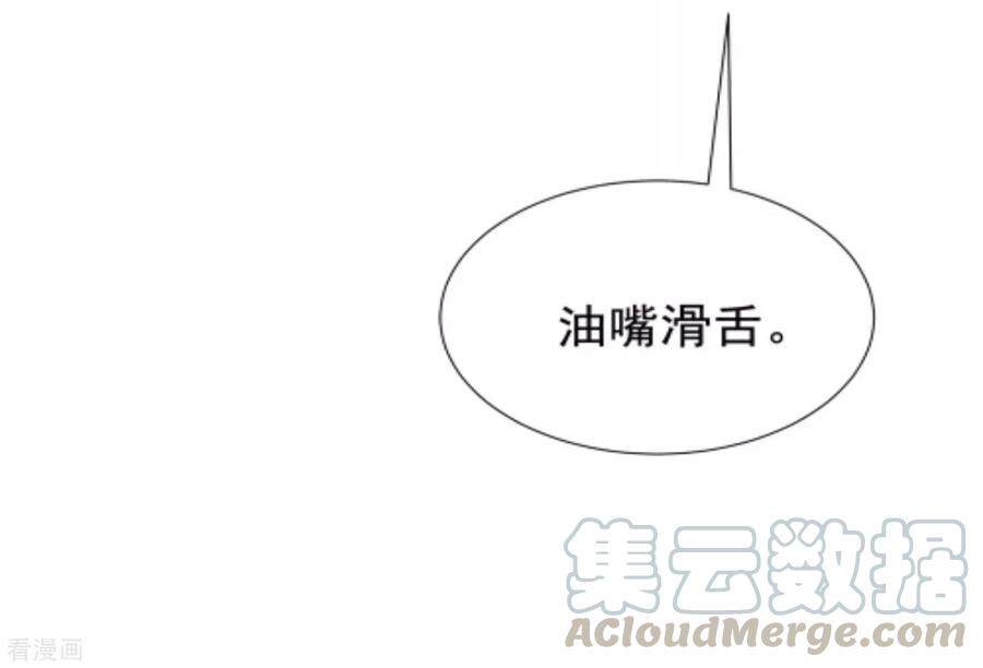 渣男总裁别想逃番外6 渣男版《青春有你》！