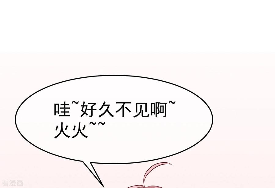 渣男总裁别想逃番外6 渣男版《青春有你》！