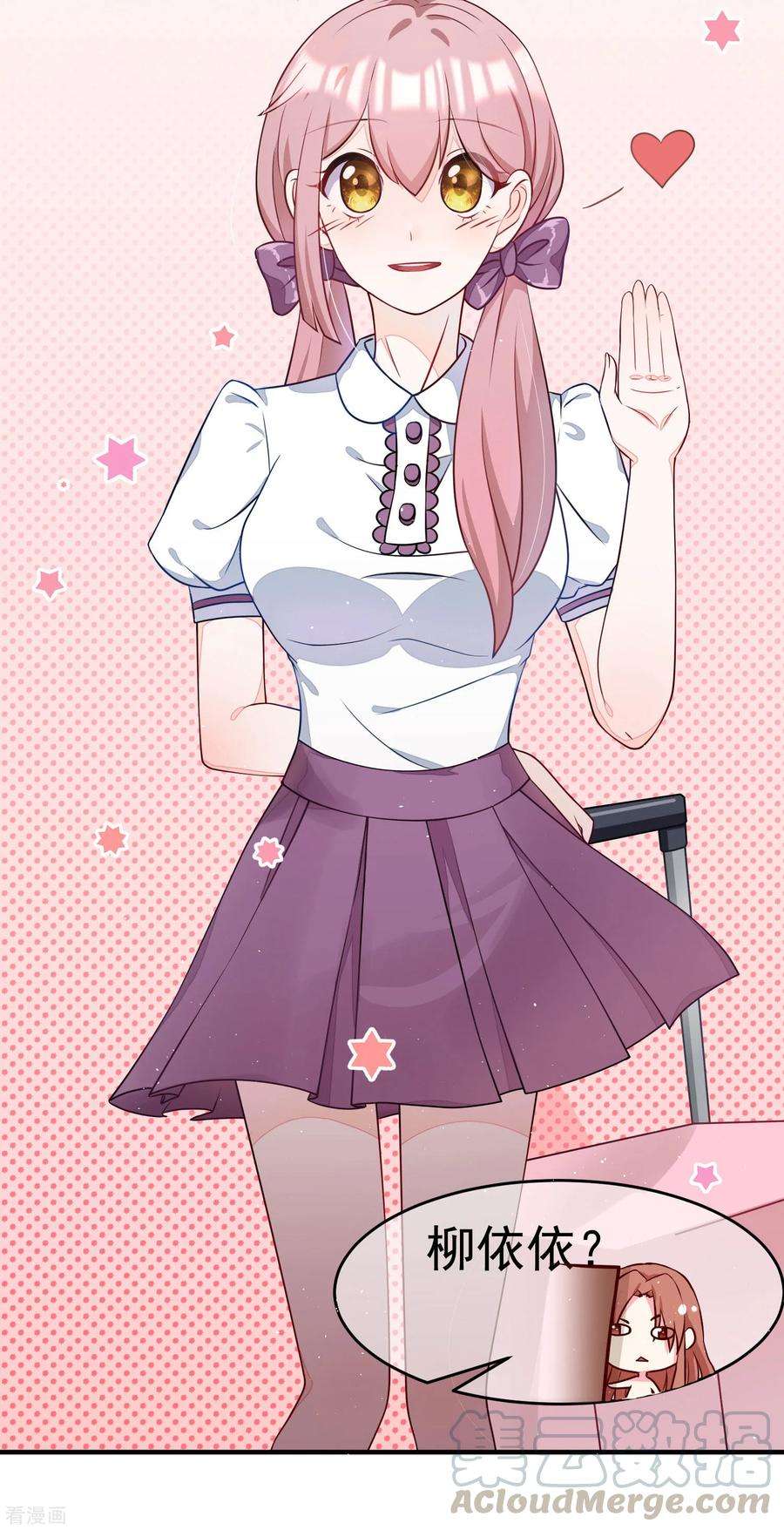 渣男总裁别想逃番外6 渣男版《青春有你》！