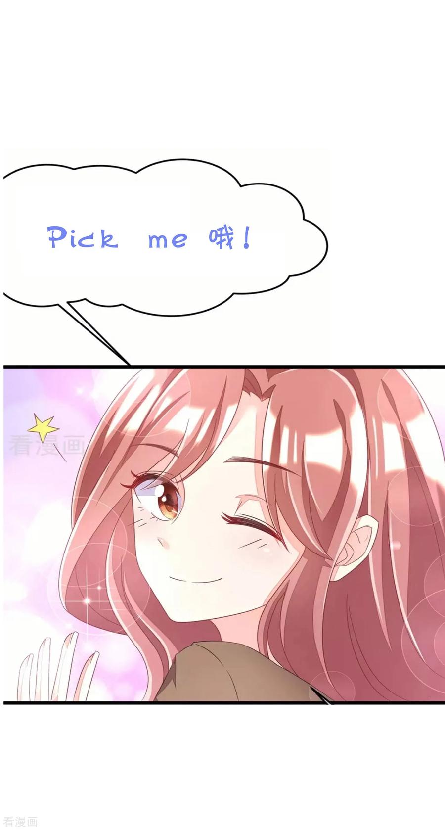 渣男总裁别想逃番外6 渣男版《青春有你》！