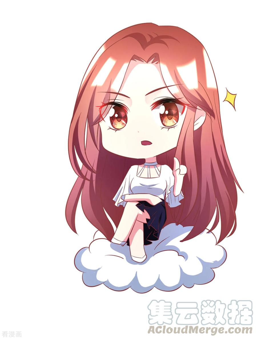 渣男总裁别想逃番外6 渣男版《青春有你》！