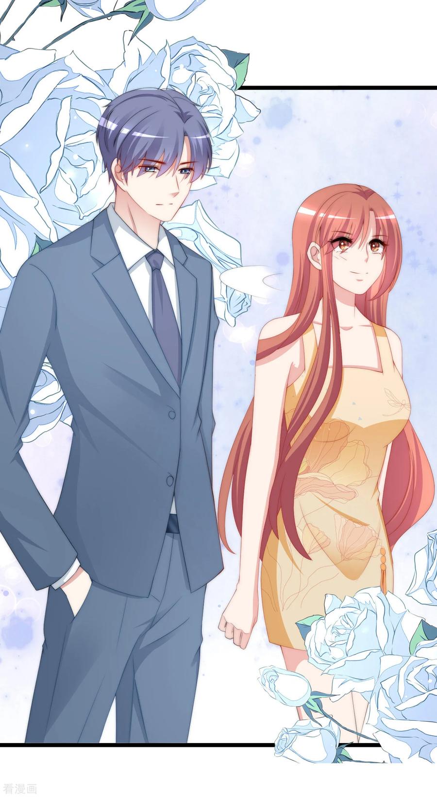 渣男总裁别想逃番外6 渣男版《青春有你》！