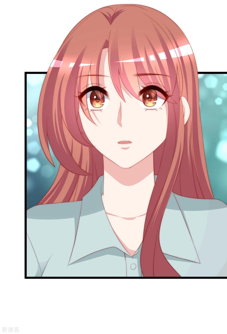 渣男总裁别想逃197话 我又相信爱情了！