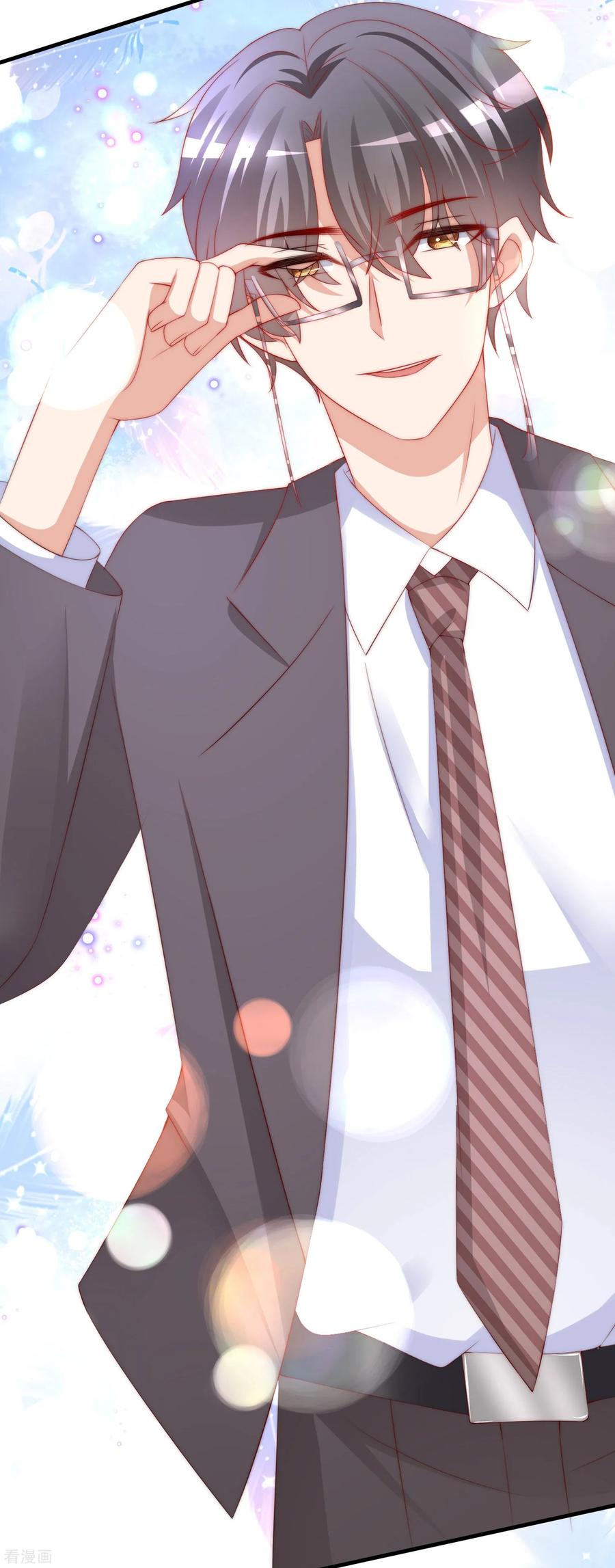 渣男总裁别想逃197话 我又相信爱情了！