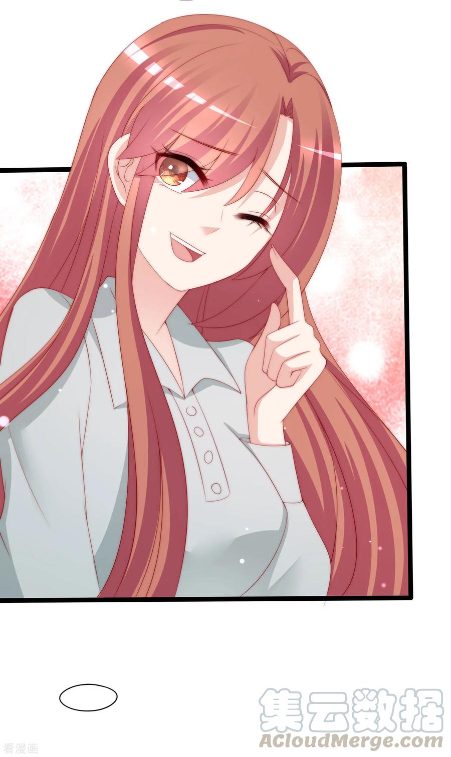 渣男总裁别想逃197话 我又相信爱情了！