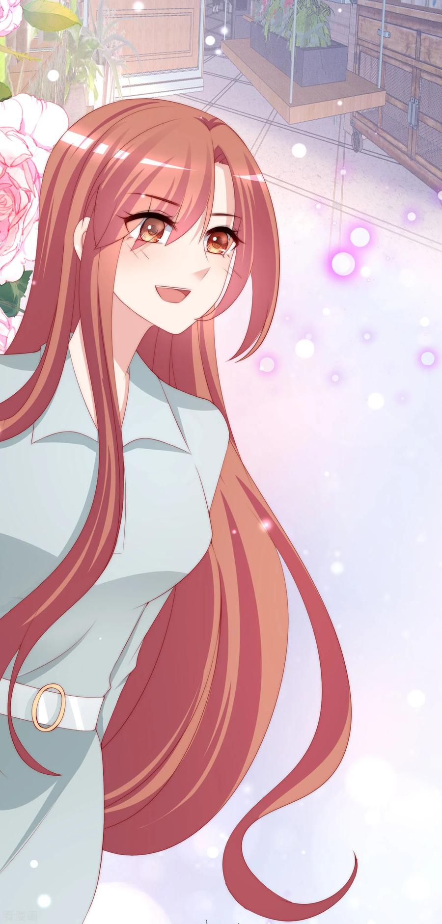 渣男总裁别想逃197话 我又相信爱情了！