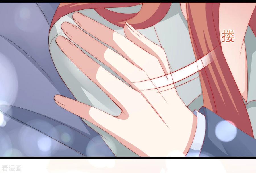 渣男总裁别想逃197话 我又相信爱情了！