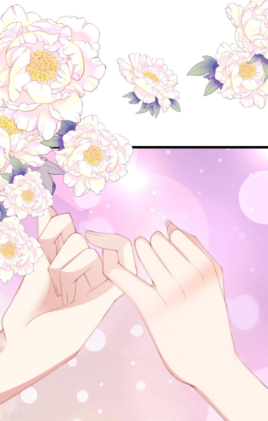 渣男总裁别想逃197话 我又相信爱情了！