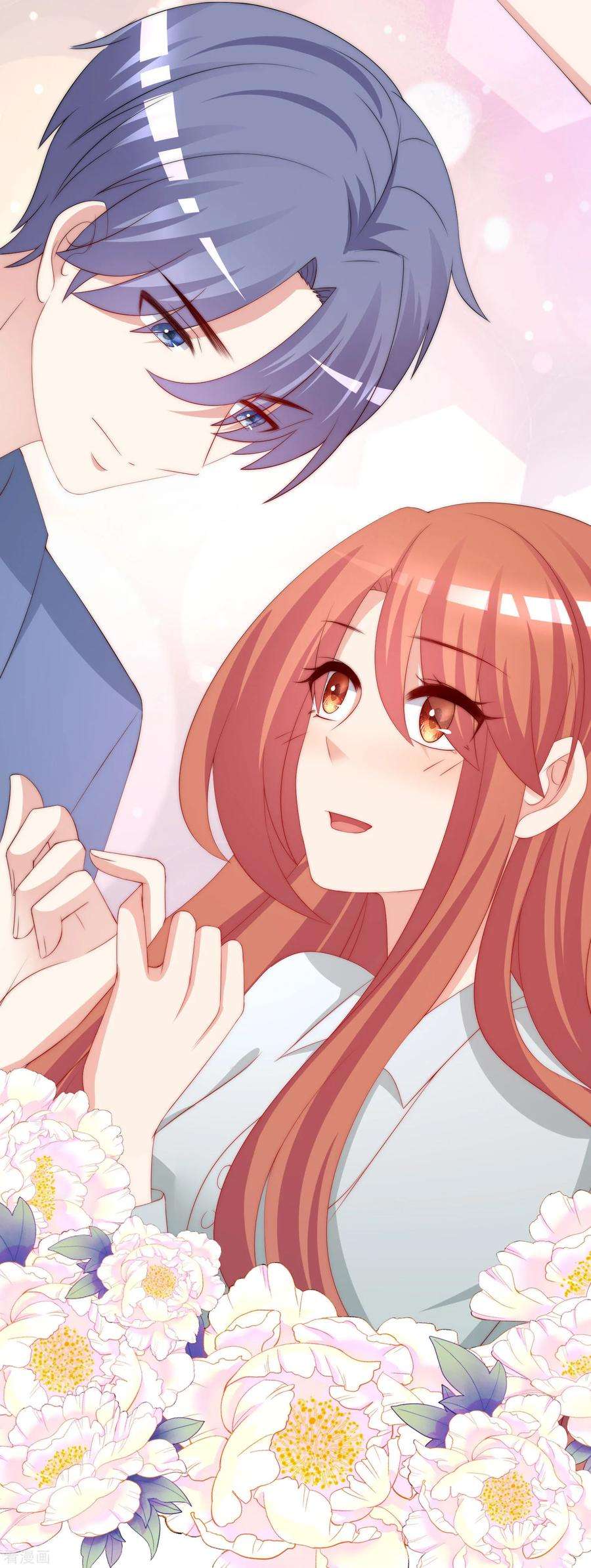 渣男总裁别想逃197话 我又相信爱情了！