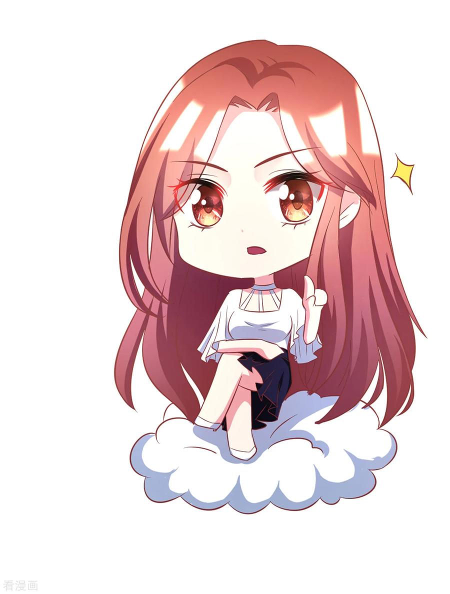 渣男总裁别想逃197话 我又相信爱情了！