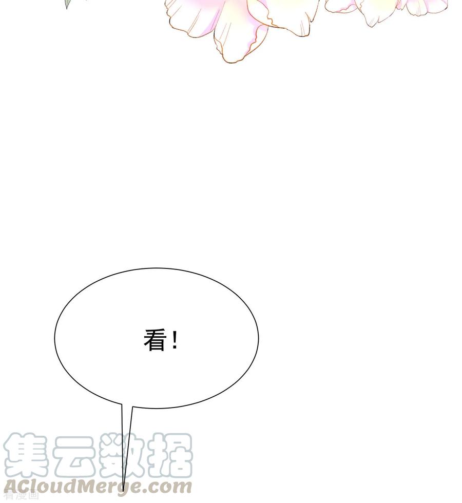 渣男总裁别想逃197话 我又相信爱情了！