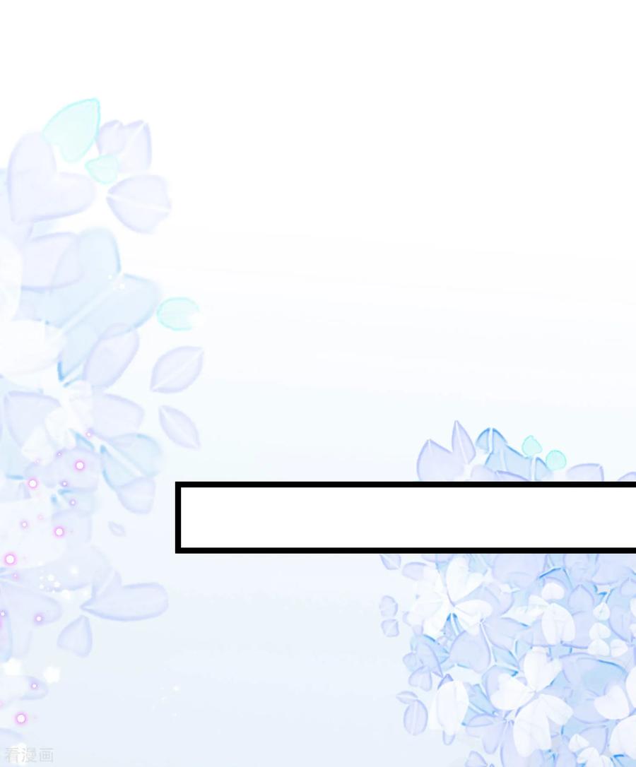 渣男总裁别想逃198话 原来是老相识！