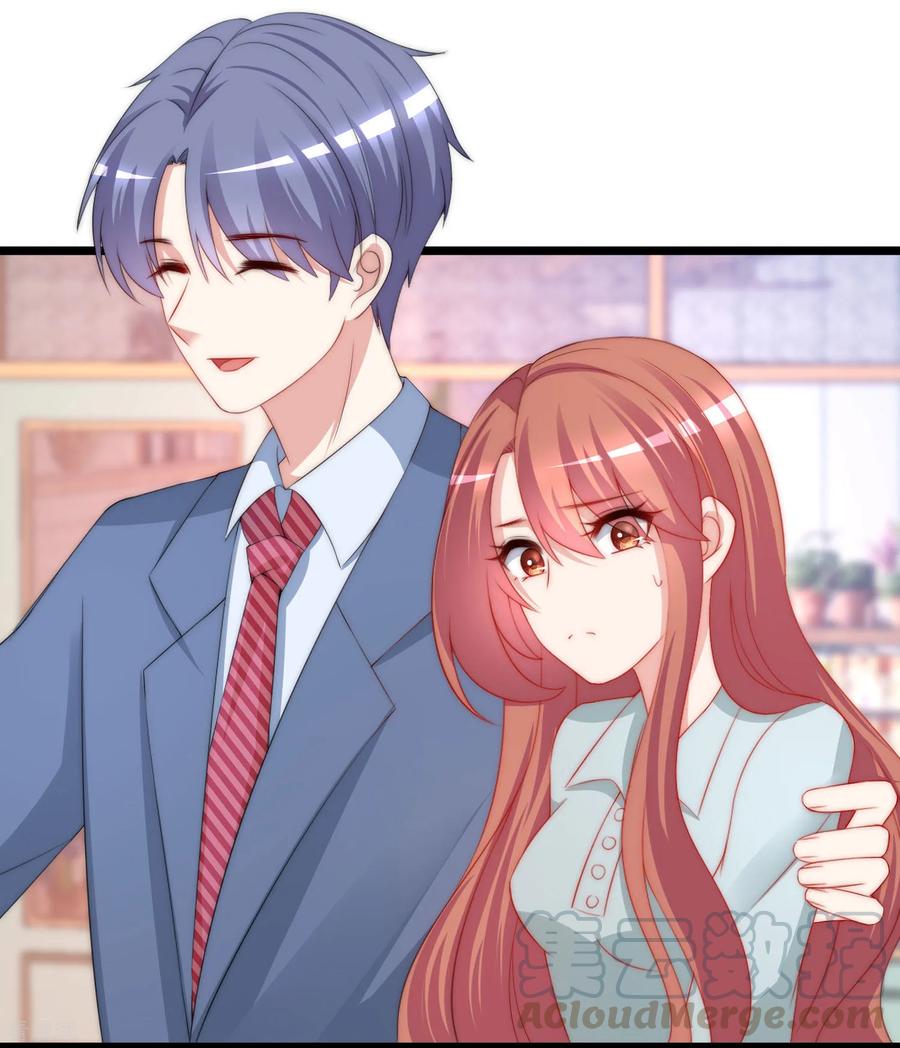 渣男总裁别想逃198话 原来是老相识！