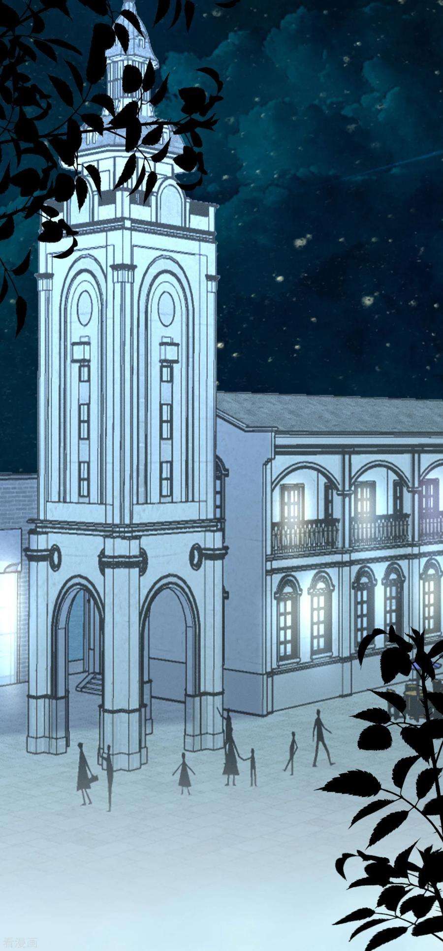 渣男总裁别想逃198话 原来是老相识！