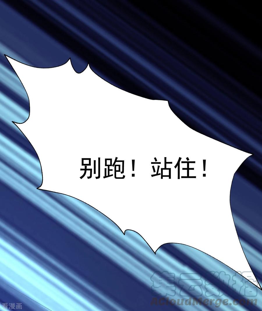 渣男总裁别想逃198话 原来是老相识！