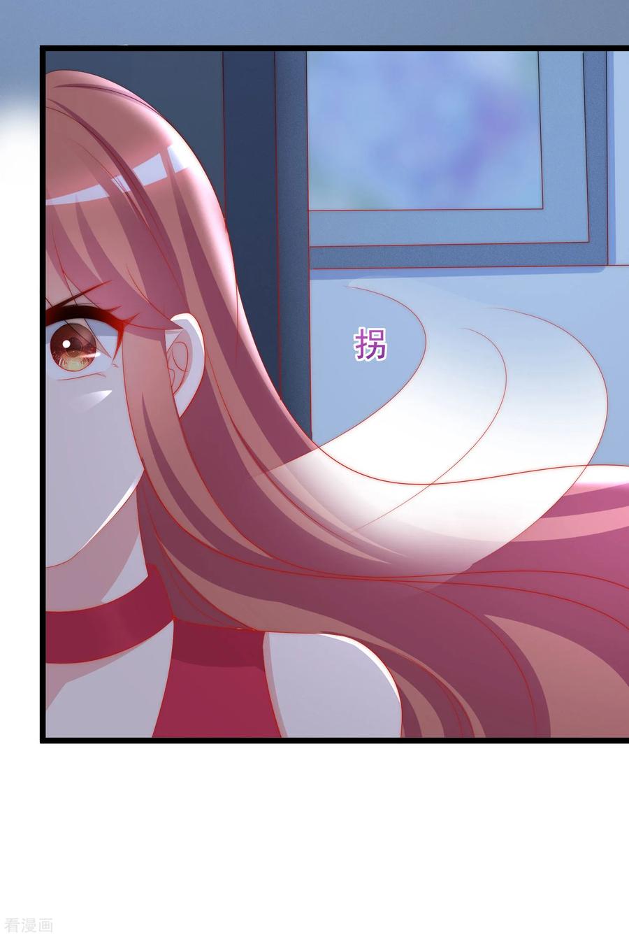 渣男总裁别想逃198话 原来是老相识！