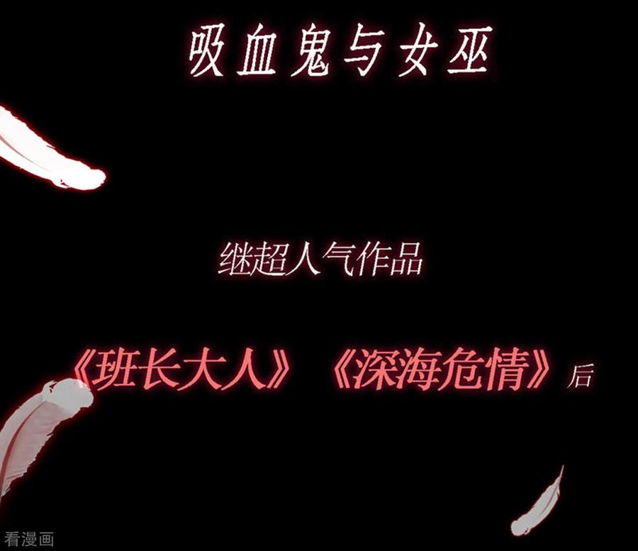 渣男总裁别想逃198话 原来是老相识！