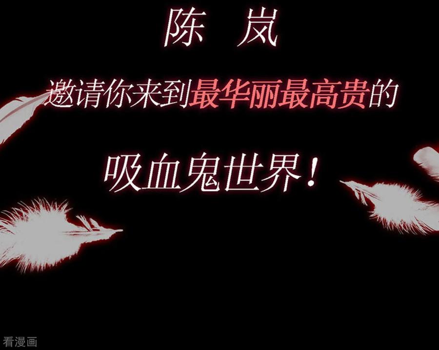 渣男总裁别想逃198话 原来是老相识！