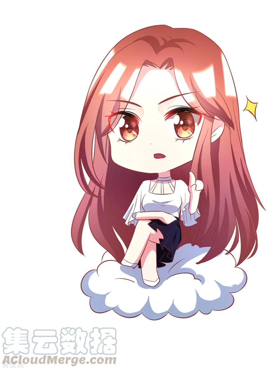 渣男总裁别想逃198话 原来是老相识！