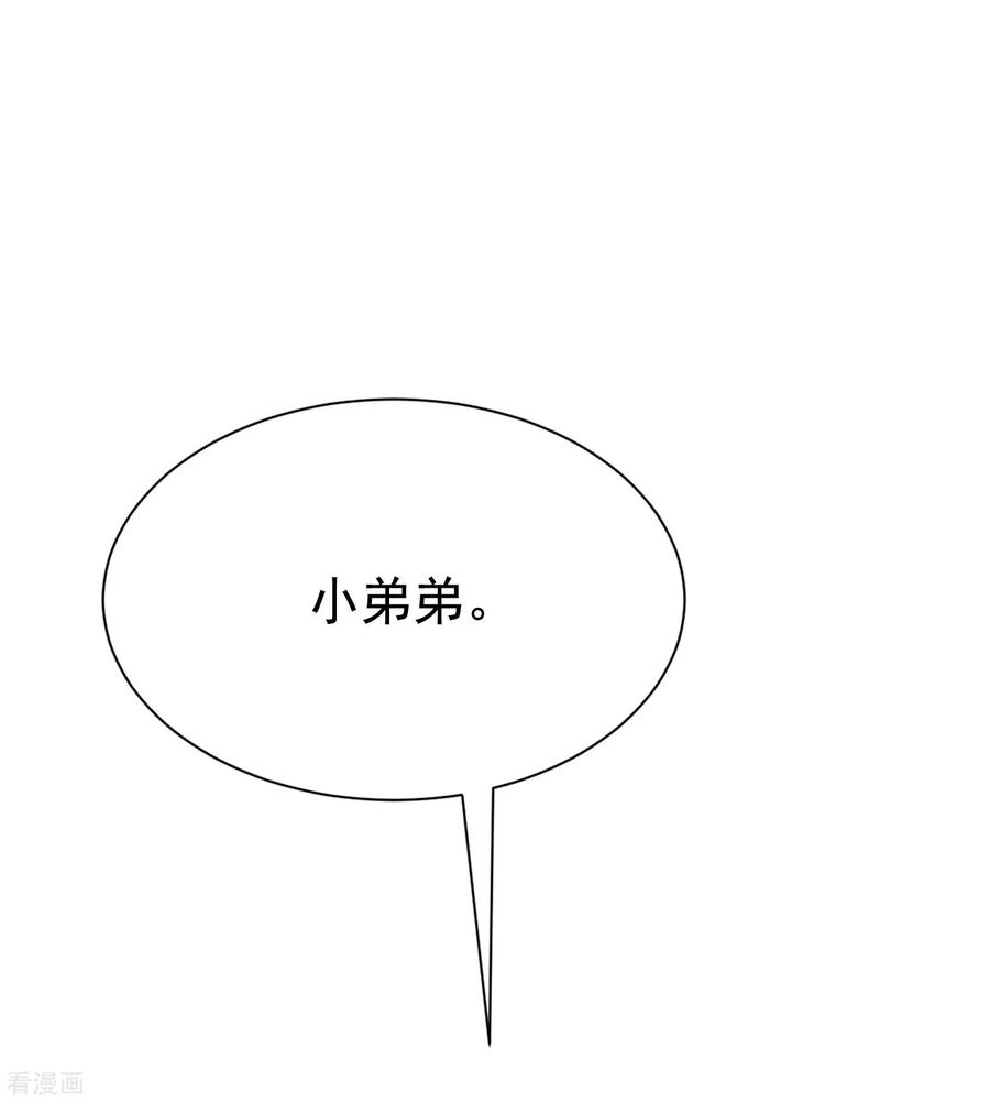 渣男总裁别想逃199话 谢家少爷！