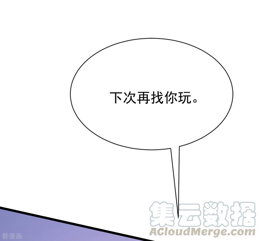 渣男总裁别想逃199话 谢家少爷！