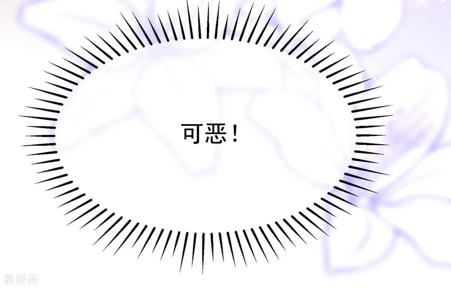 渣男总裁别想逃199话 谢家少爷！