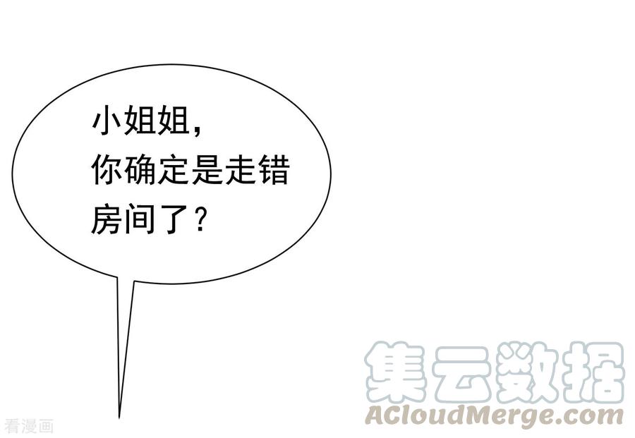 渣男总裁别想逃199话 谢家少爷！