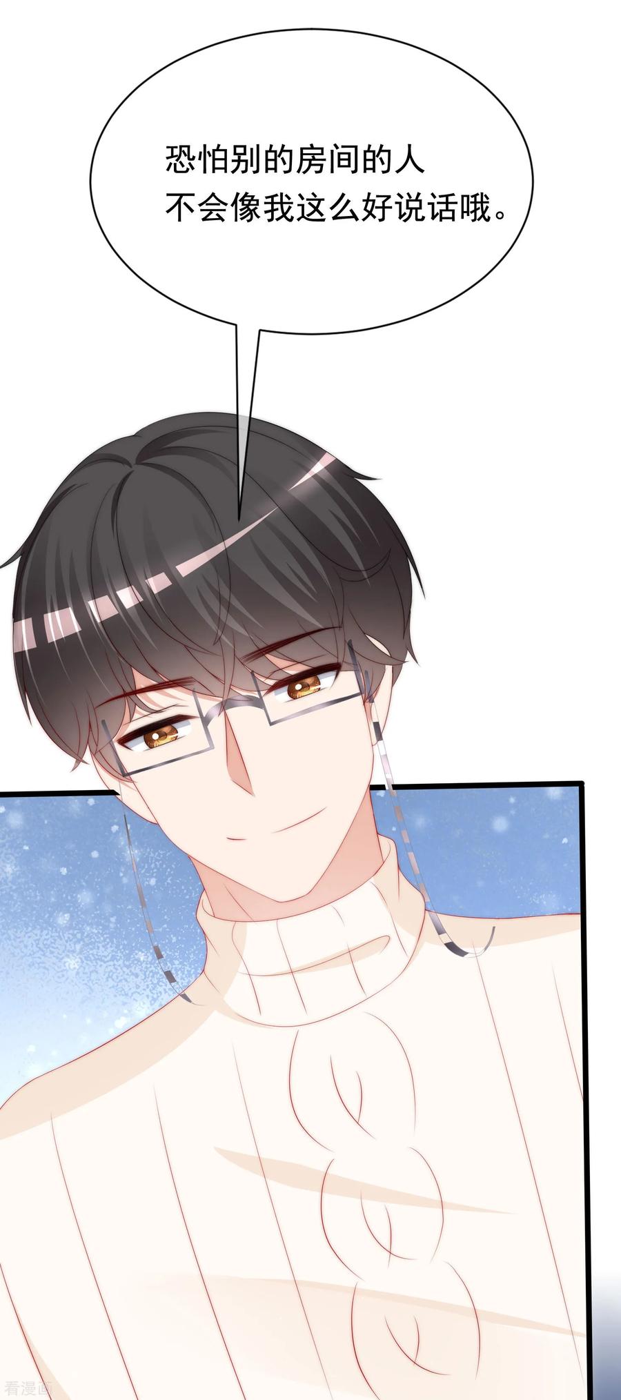 渣男总裁别想逃199话 谢家少爷！