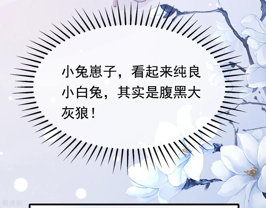渣男总裁别想逃199话 谢家少爷！