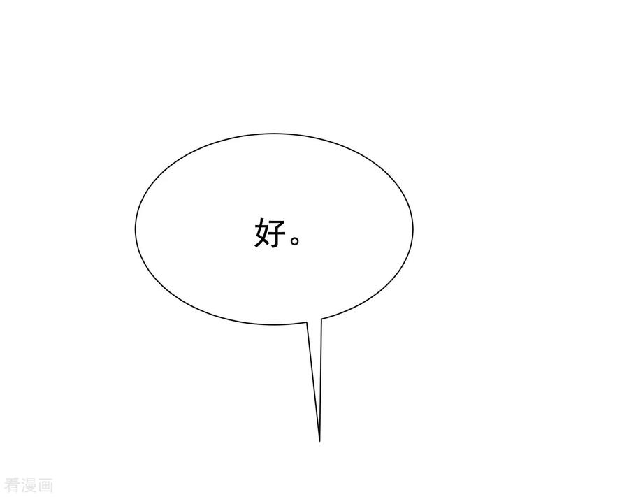 渣男总裁别想逃199话 谢家少爷！