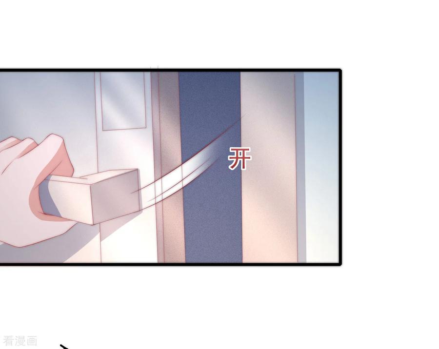 渣男总裁别想逃199话 谢家少爷！