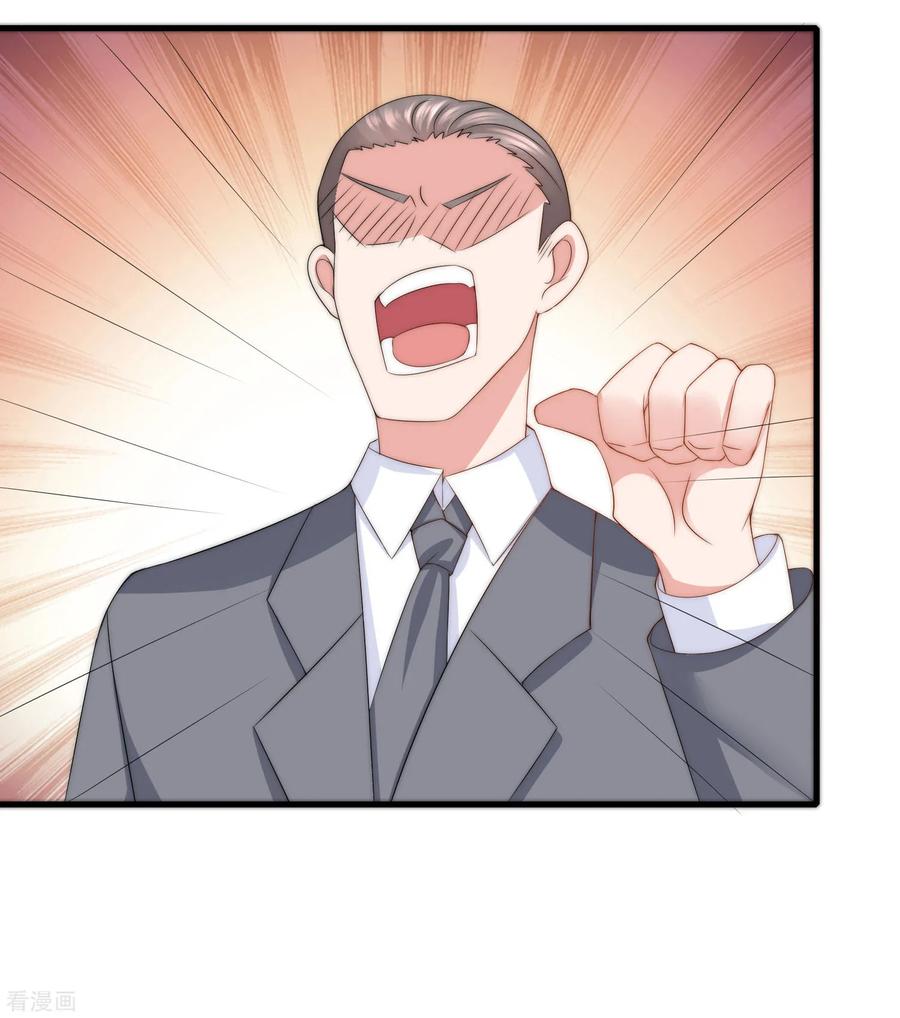 渣男总裁别想逃199话 谢家少爷！