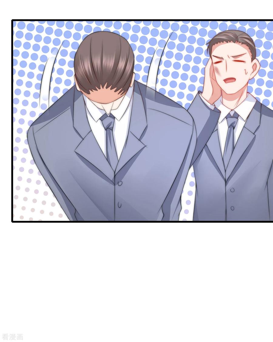 渣男总裁别想逃199话 谢家少爷！