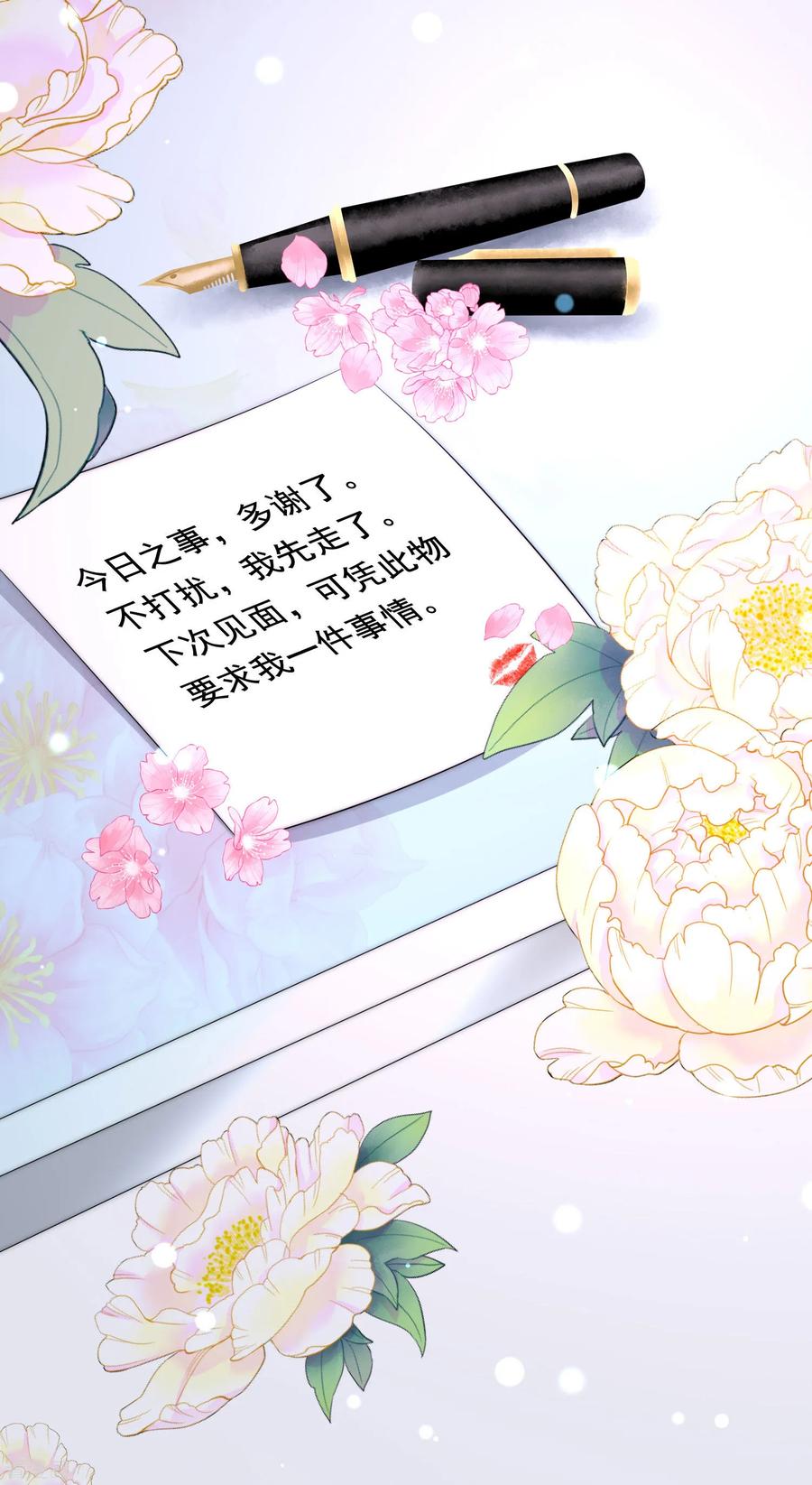 渣男总裁别想逃199话 谢家少爷！