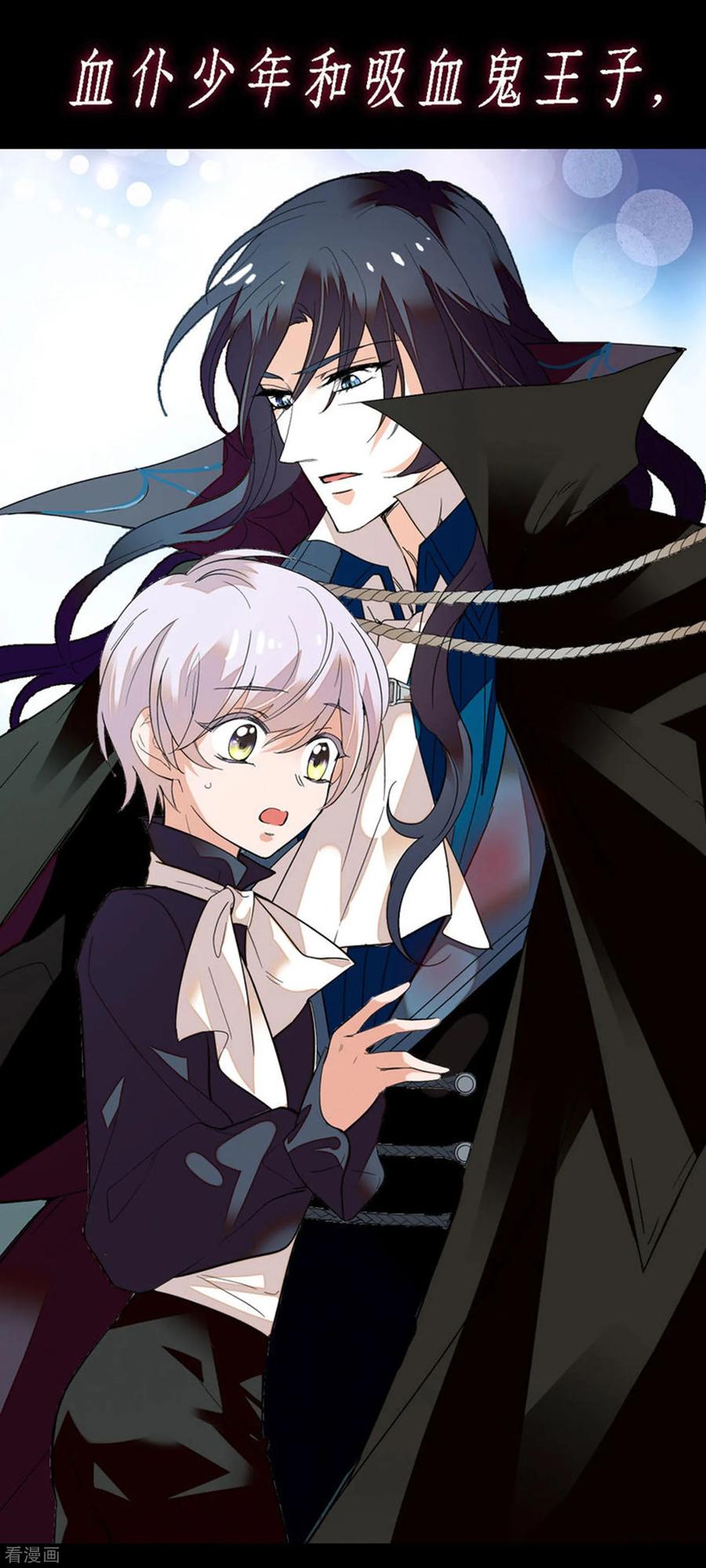 渣男总裁别想逃199话 谢家少爷！