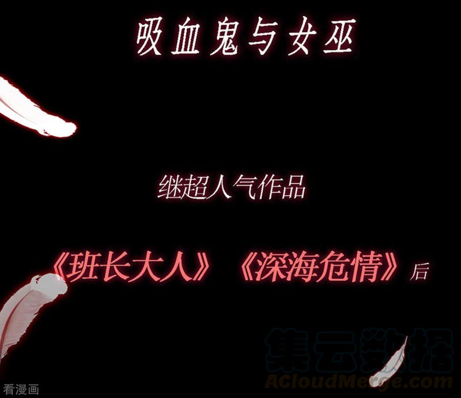 渣男总裁别想逃199话 谢家少爷！