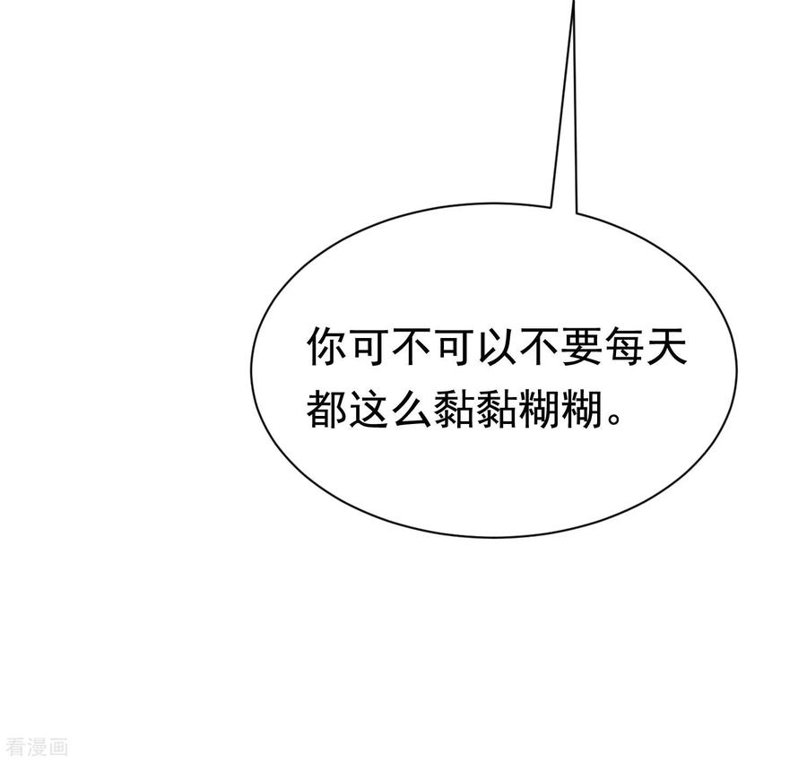 渣男总裁别想逃200话 霸道总裁狠狠爱的调调~