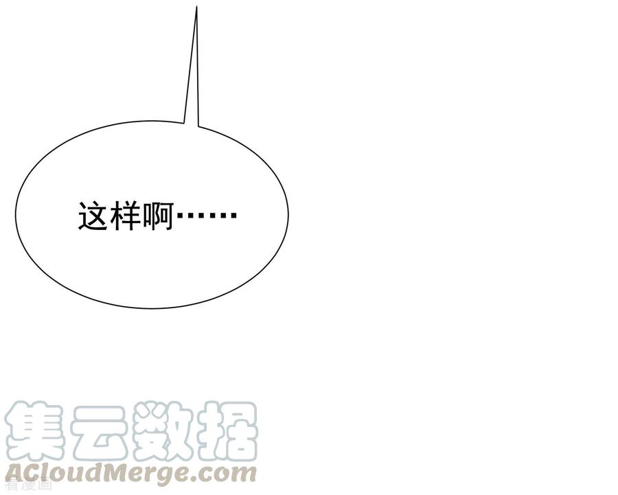 渣男总裁别想逃200话 霸道总裁狠狠爱的调调~